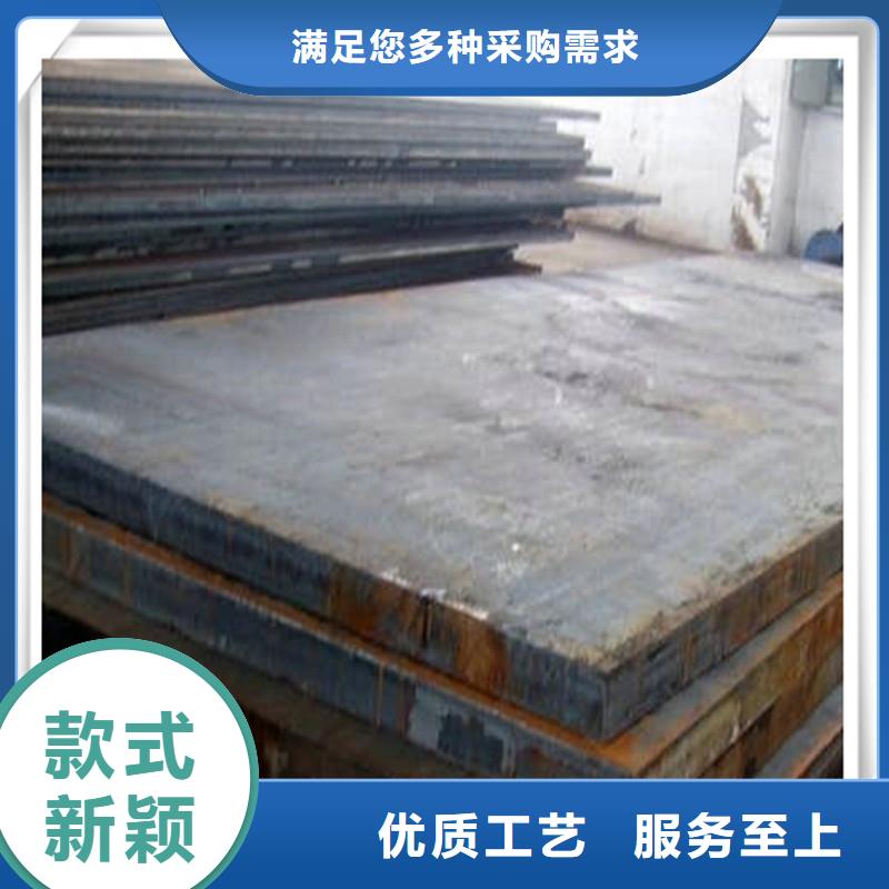 中厚板_光伏支架货源足质量好