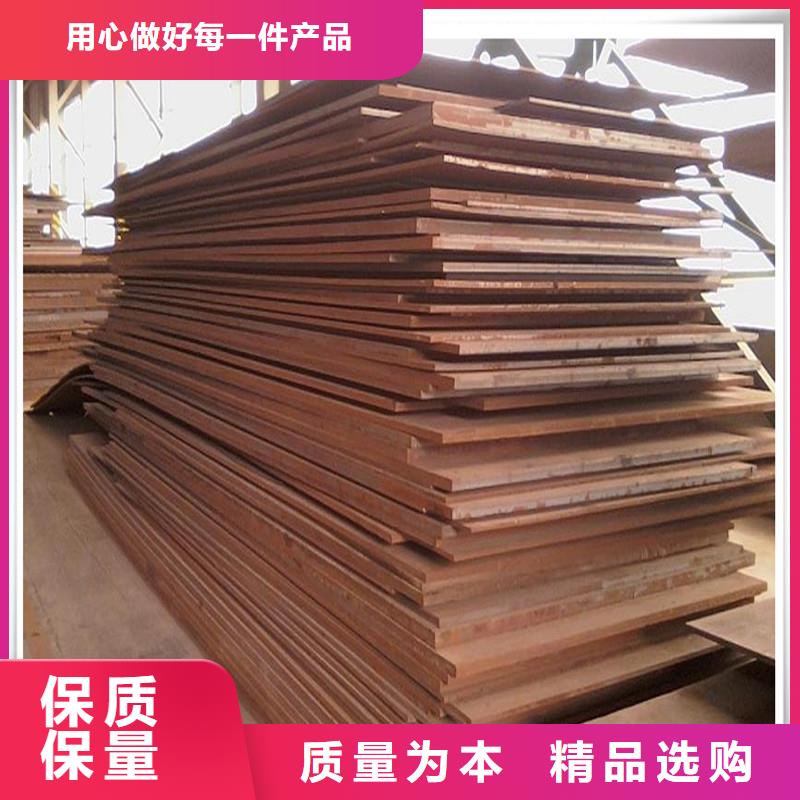 中厚板管材精选优质材料