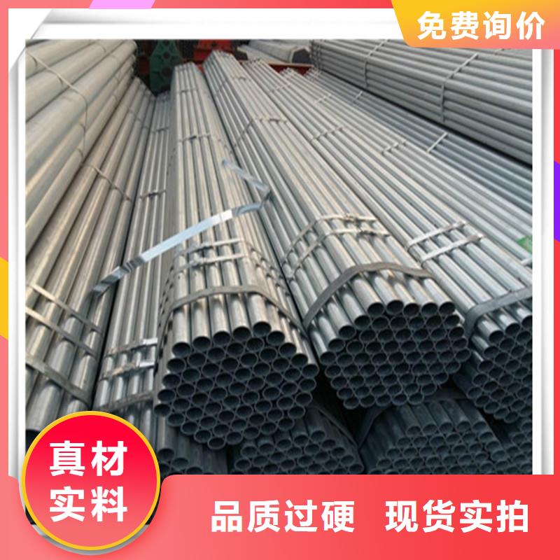 镀锌管板材敢与同行比质量