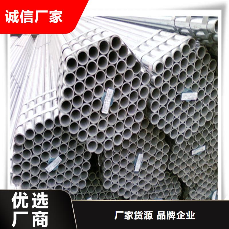 镀锌管【有色金属】自营品质有保障