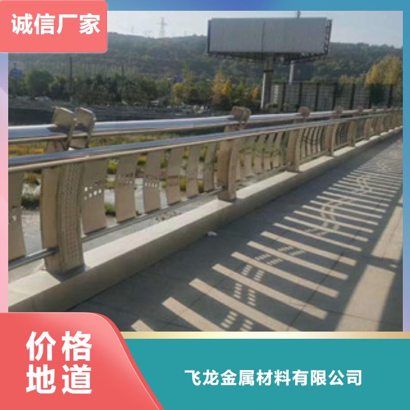 政桥梁不锈钢道路护栏桥梁防撞护栏价格透明
