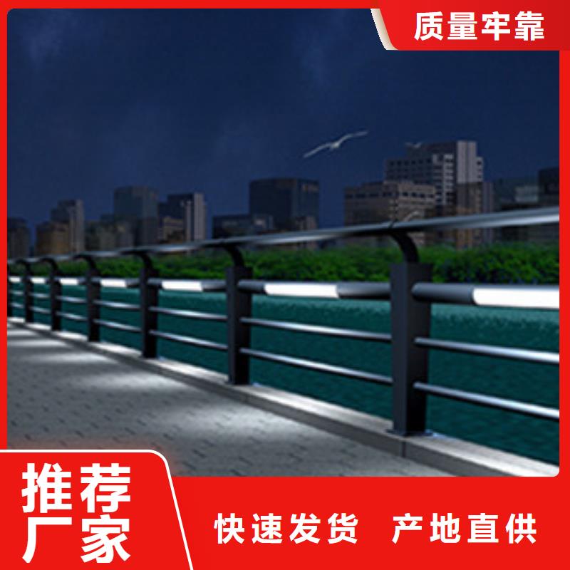 政桥梁不锈钢道路护栏桥梁景观护栏欢迎来电询价