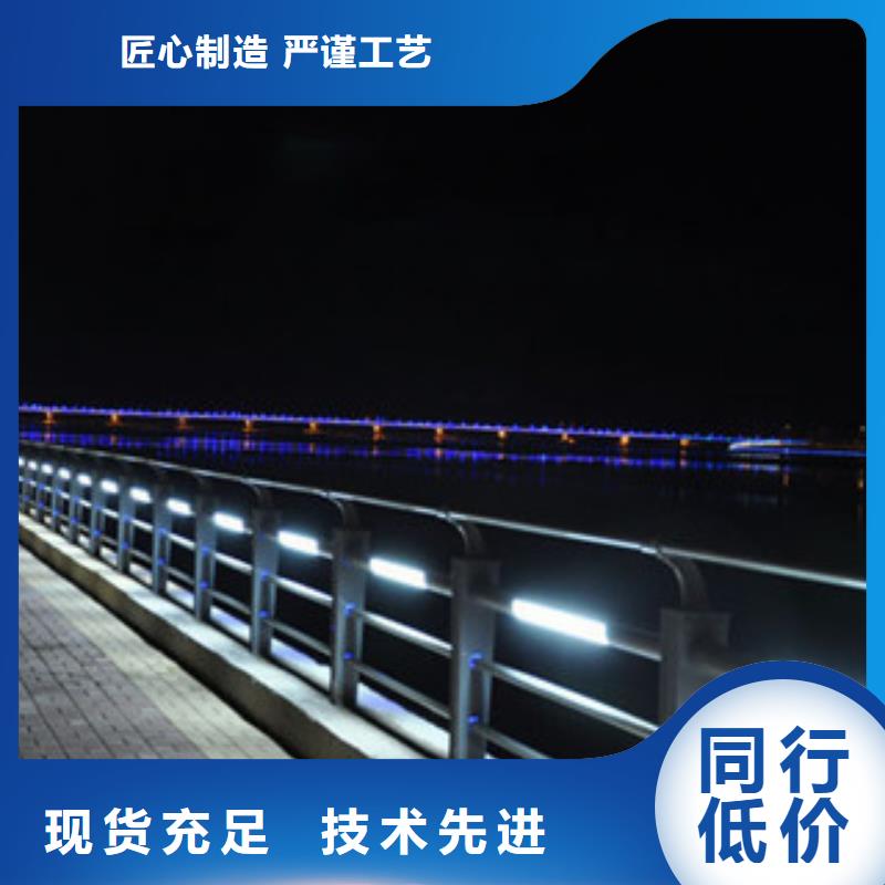 政桥梁不锈钢道路护栏桥梁防撞护栏价格透明