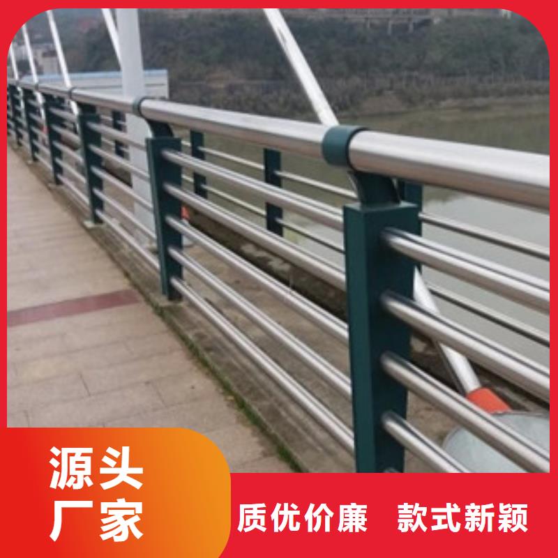政桥梁不锈钢道路护栏桥梁防撞护栏价格透明