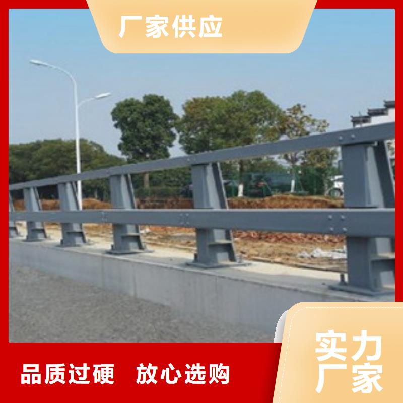 桥梁防撞护栏生产厂家桥梁护栏源头直供
