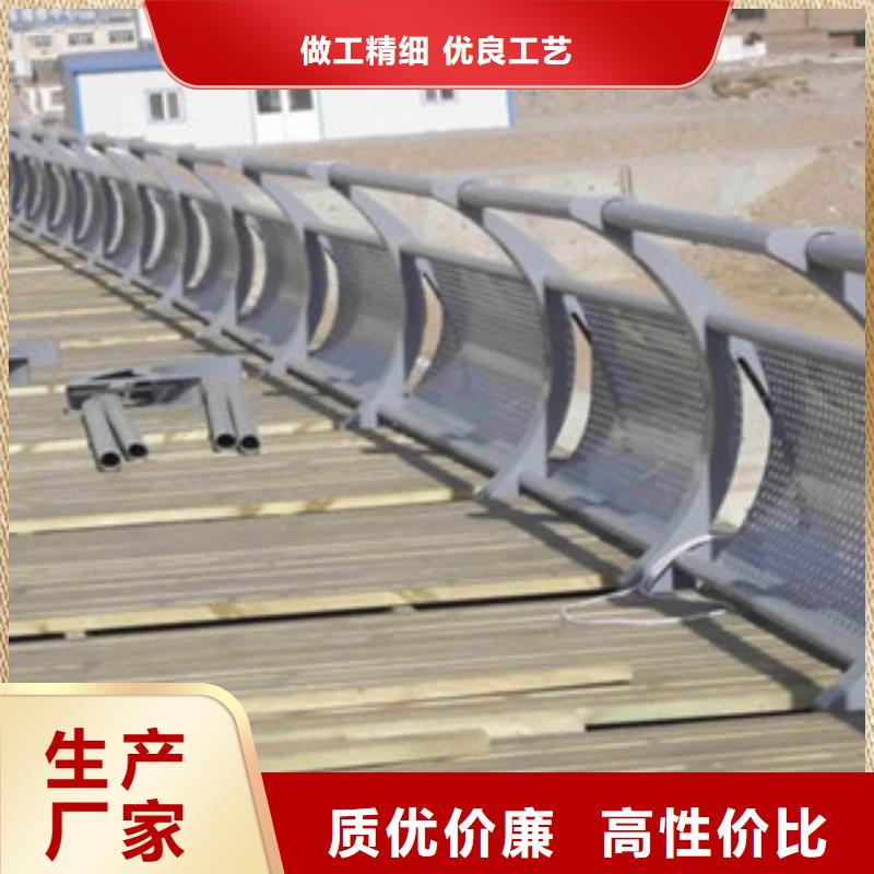 桥梁防撞护栏生产厂家桥梁护栏源头直供