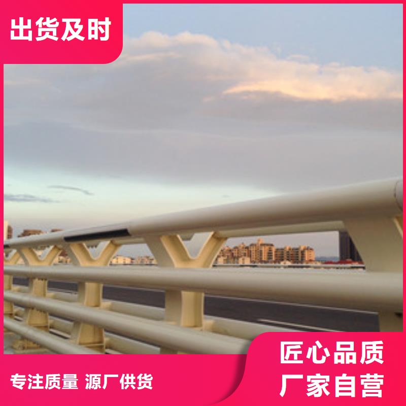 桥梁防撞护栏生产厂家-桥梁景观护栏满足多种行业需求