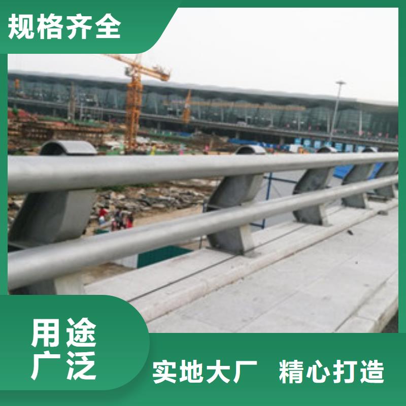 桥梁防撞护栏生产厂家-桥梁景观护栏满足多种行业需求