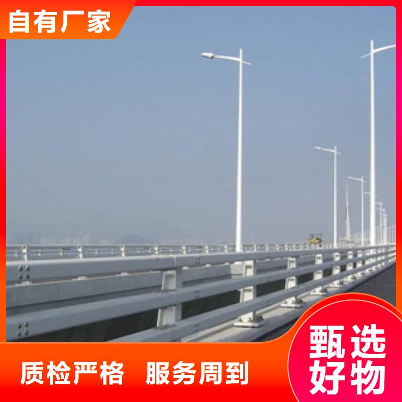 桥梁防撞护栏生产厂家-桥梁景观护栏满足多种行业需求