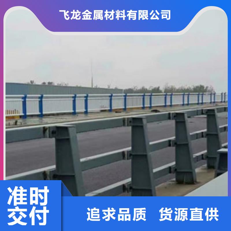 桥梁防撞护栏生产厂家防撞护栏价格有优势