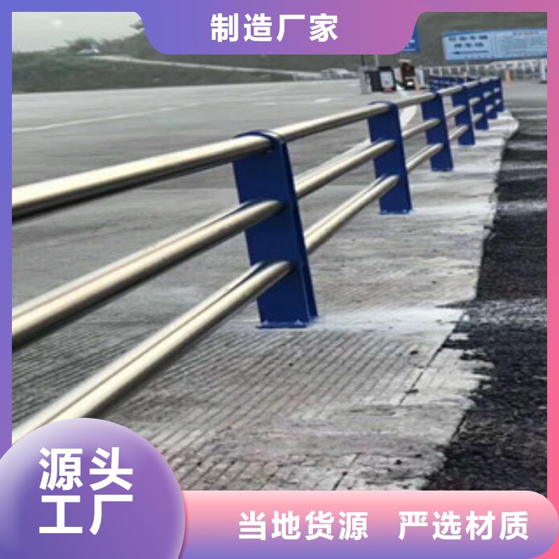 人行道栏杆生产厂家防撞护栏品质无所畏惧