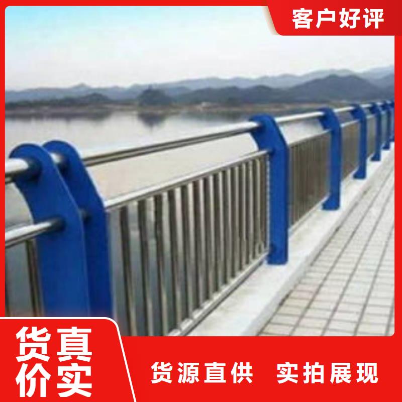 【人行道栏杆生产厂家桥梁景观护栏主推产品】
