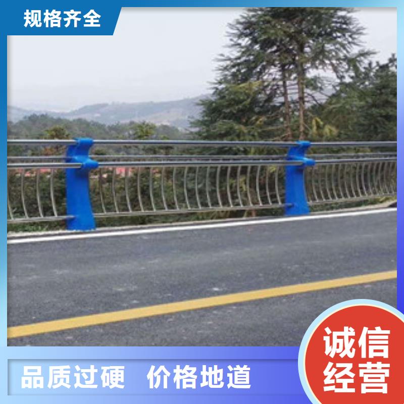 【人行道栏杆生产厂家】桥梁防撞护栏多年厂家可靠