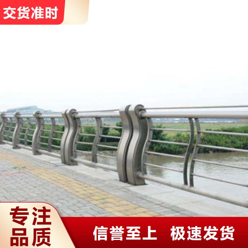【城天桥河道护栏】_桥梁灯光护栏合作共赢飞龙道路交通护栏