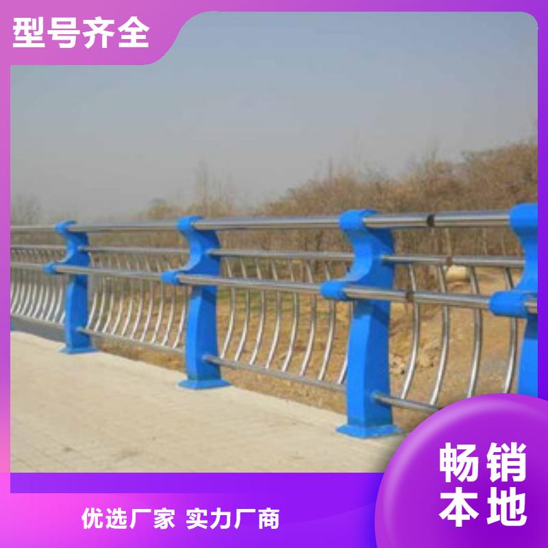 【城天桥河道护栏】_桥梁灯光护栏合作共赢飞龙道路交通护栏