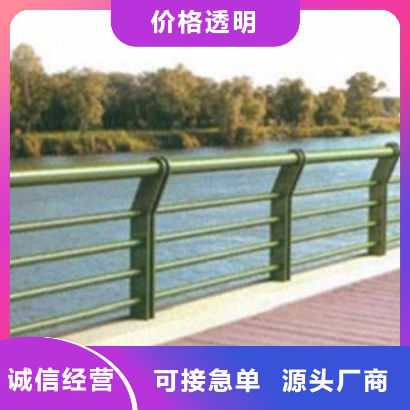 【城天桥河道护栏】_桥梁灯光护栏合作共赢飞龙道路交通护栏
