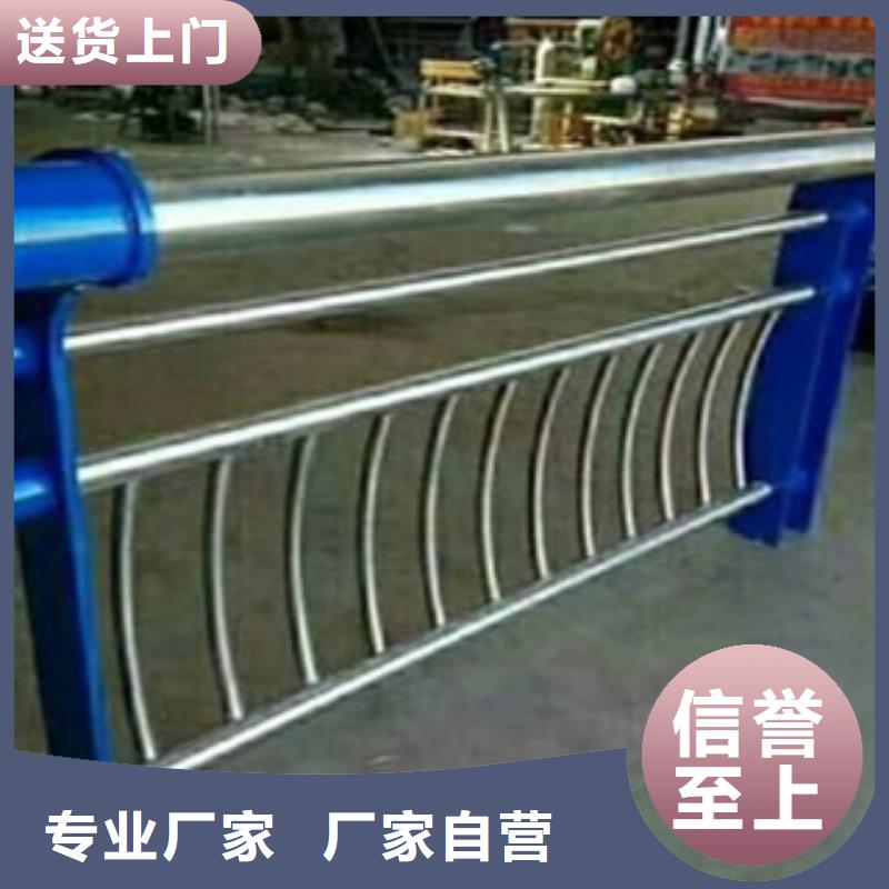 【城天桥河道护栏】_桥梁灯光护栏合作共赢飞龙道路交通护栏