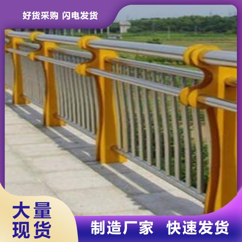 【城天桥河道护栏】_桥梁灯光护栏合作共赢飞龙道路交通护栏