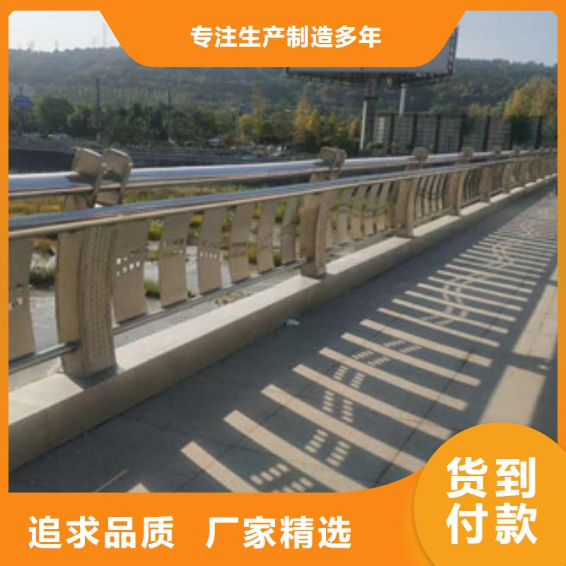 【城天桥河道护栏】_桥梁灯光护栏合作共赢飞龙道路交通护栏