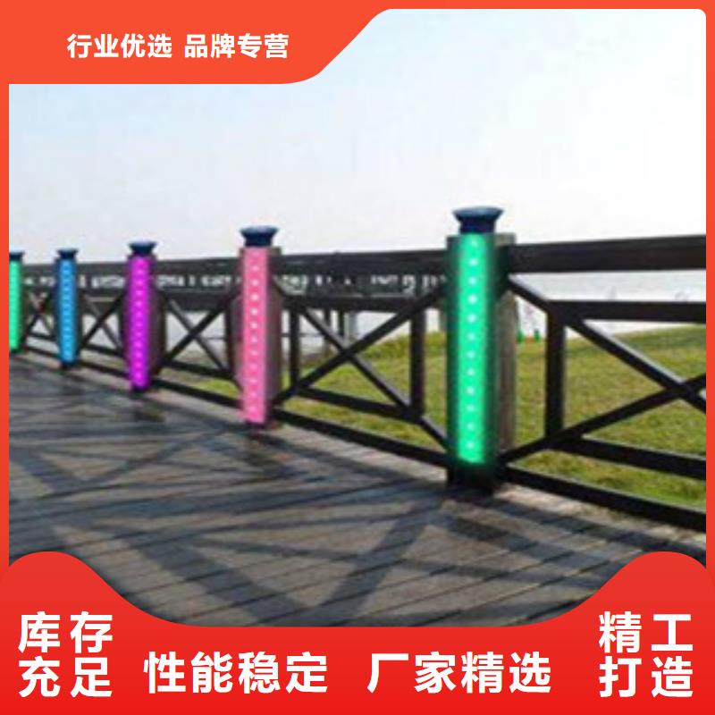 桥梁景区灯光护栏桥梁防撞护栏品质保证实力见证