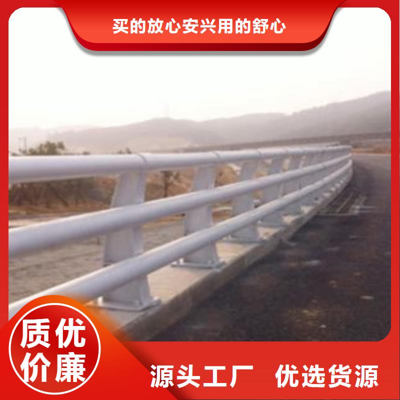 桥梁栏杆生产厂家桥梁防撞护栏畅销本地