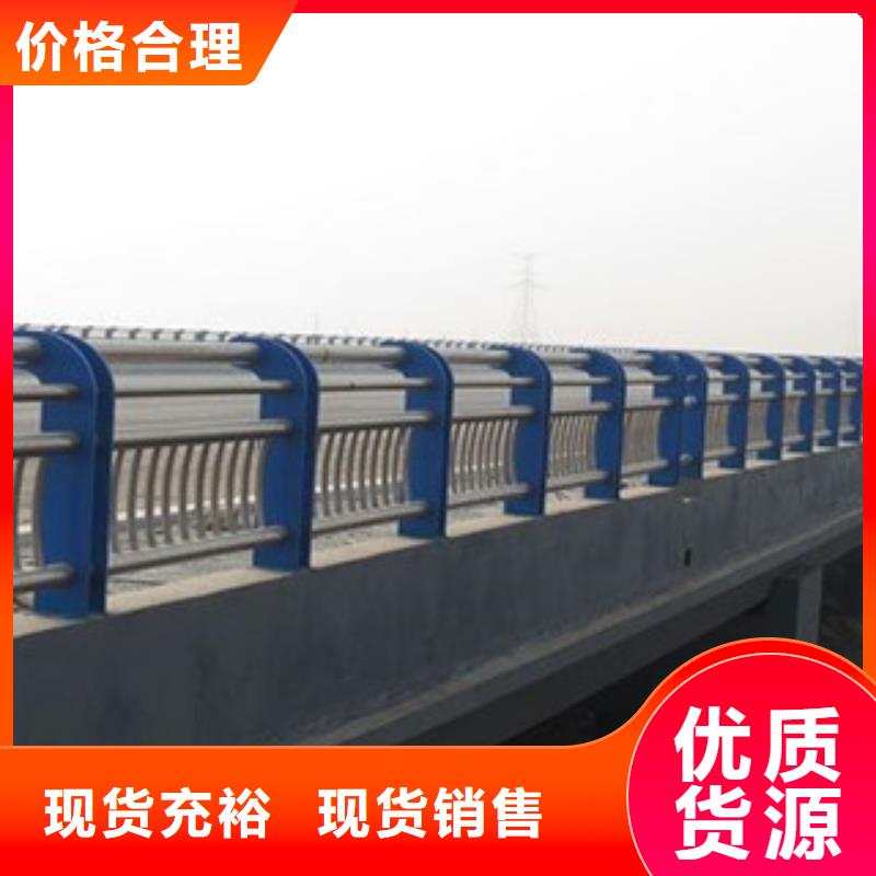 桥梁河道防护护栏桥梁景观护栏当地厂家值得信赖