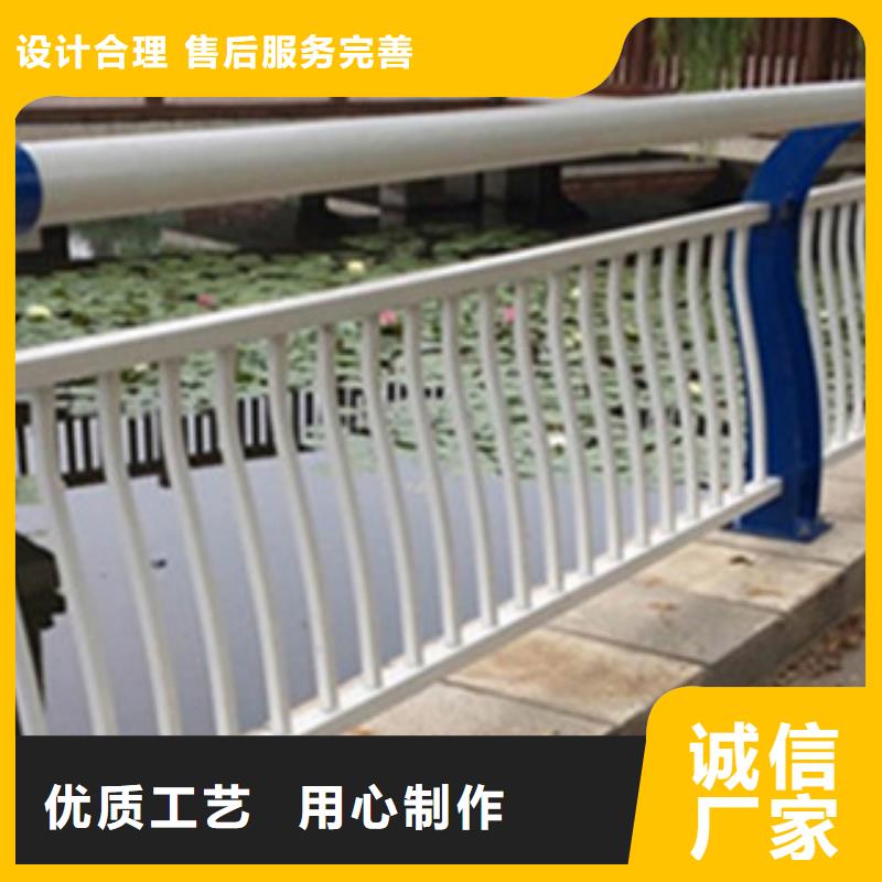 桥梁河道防护护栏防撞护栏从源头保证品质