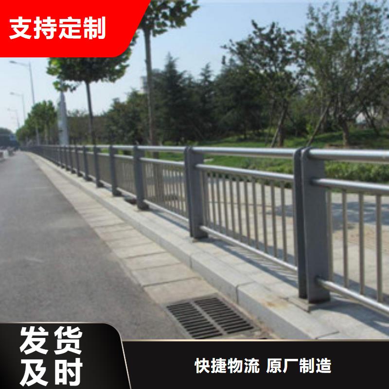 桥梁河道防护护栏,不锈钢桥梁护栏厂家直销售后完善