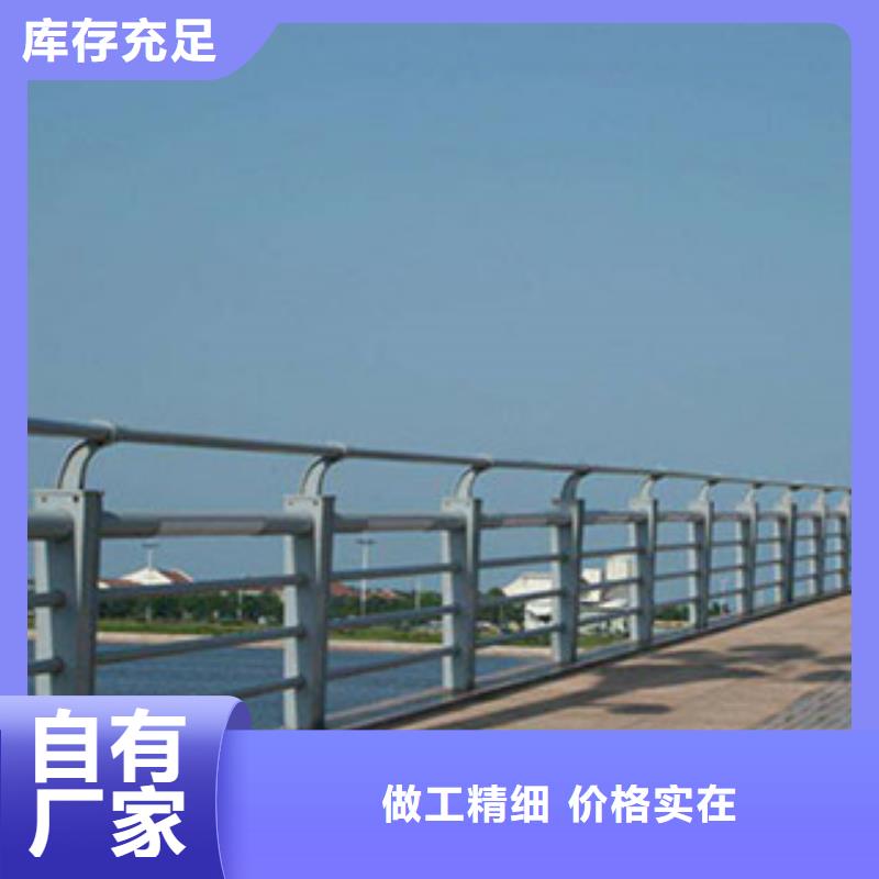桥梁河道防护护栏_桥梁景观护栏实力雄厚品质保障