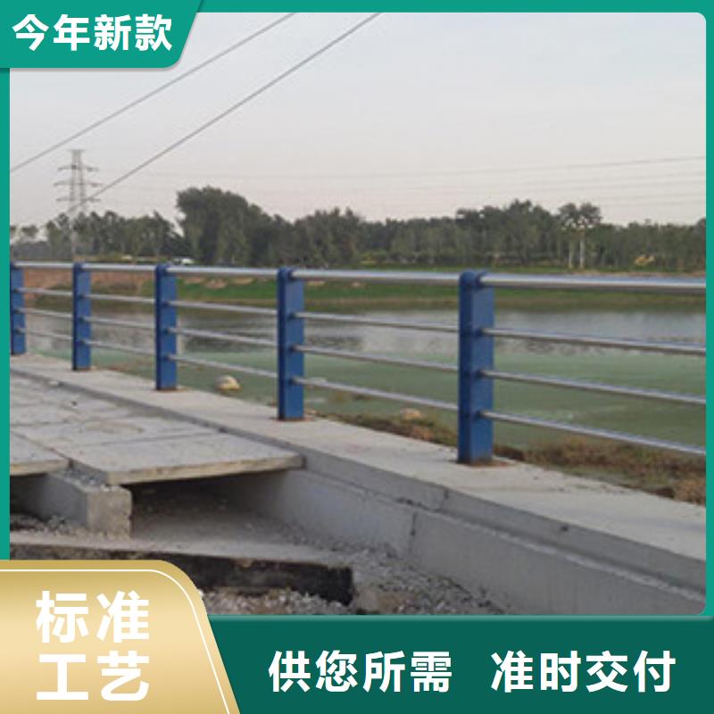 桥梁河道防护护栏,不锈钢桥梁护栏厂家直销售后完善