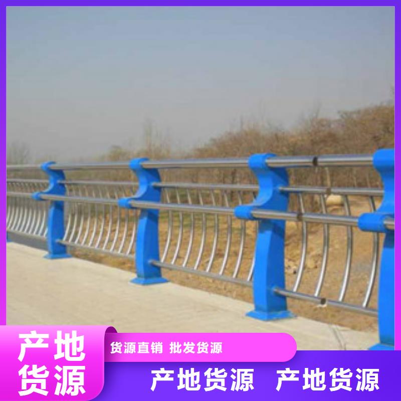 桥梁河道防护护栏,不锈钢桥梁护栏厂家直销售后完善