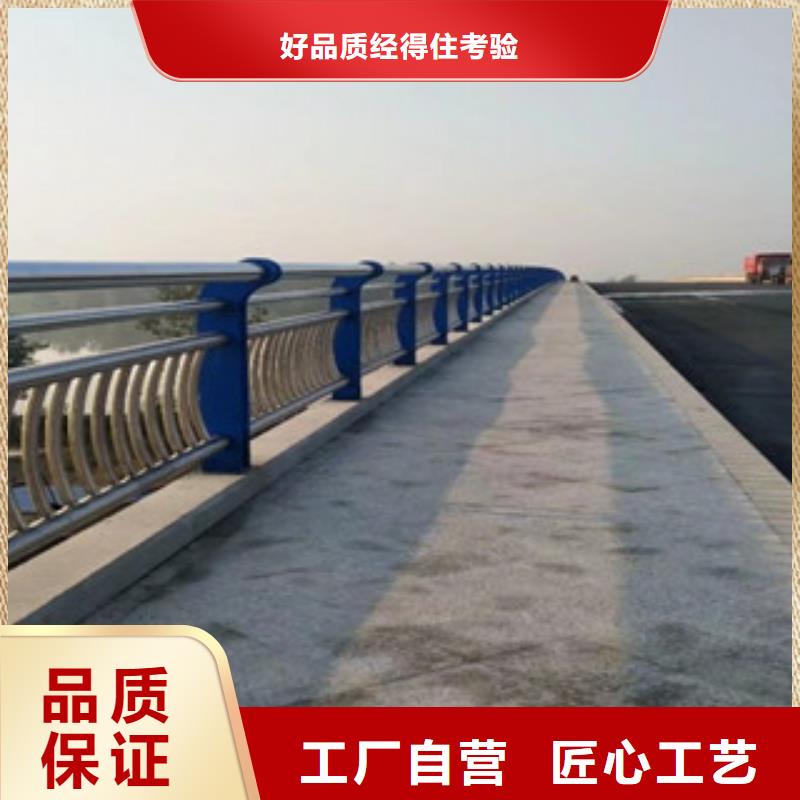 桥梁河道防护护栏桥梁景观护栏当地厂家值得信赖