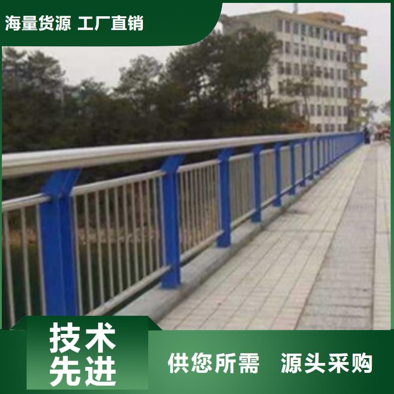 桥梁道路隔离护栏桥梁防撞护栏优良工艺