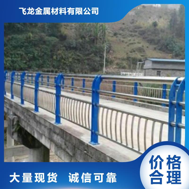 桥梁道路隔离护栏桥梁景观护栏有实力有经验