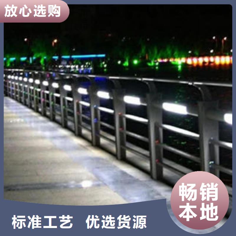 304不锈钢复合管灯光护栏诚信经营现货现发