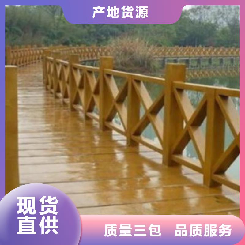 钢背木护栏道路交通护栏一手货源
