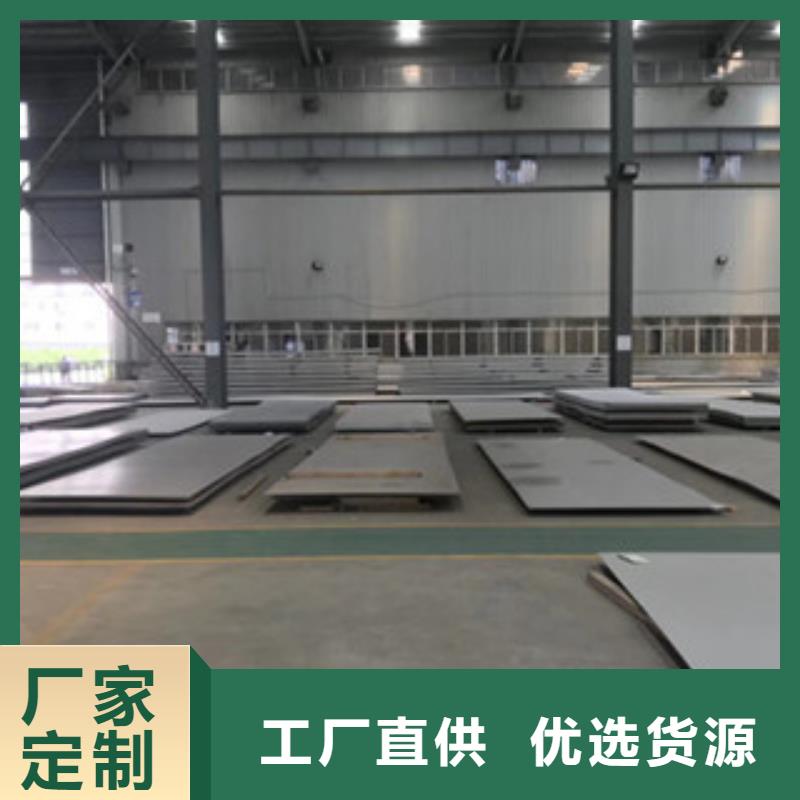 不锈钢板拒绝中间商
