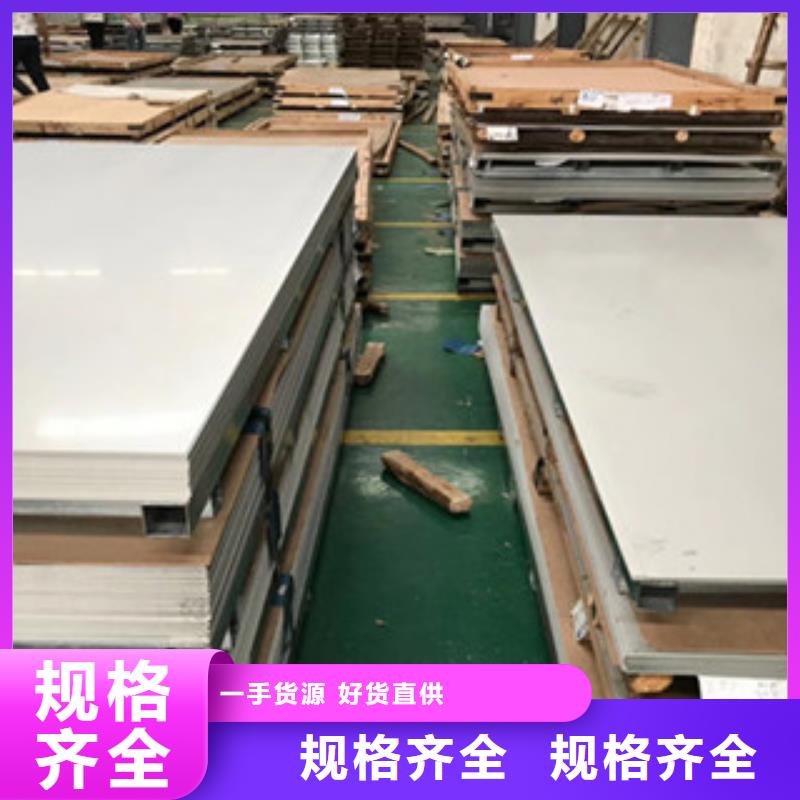 不锈钢板,316不锈钢板实拍展现