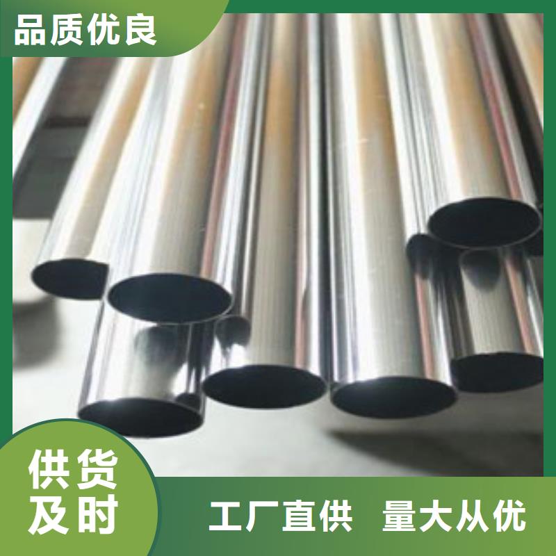 不锈钢管321不锈钢板多种规格供您选择