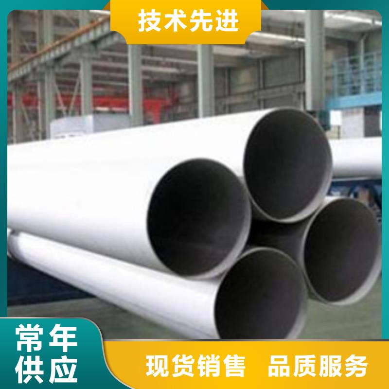 不锈钢管310S不锈钢管厂家直销放心