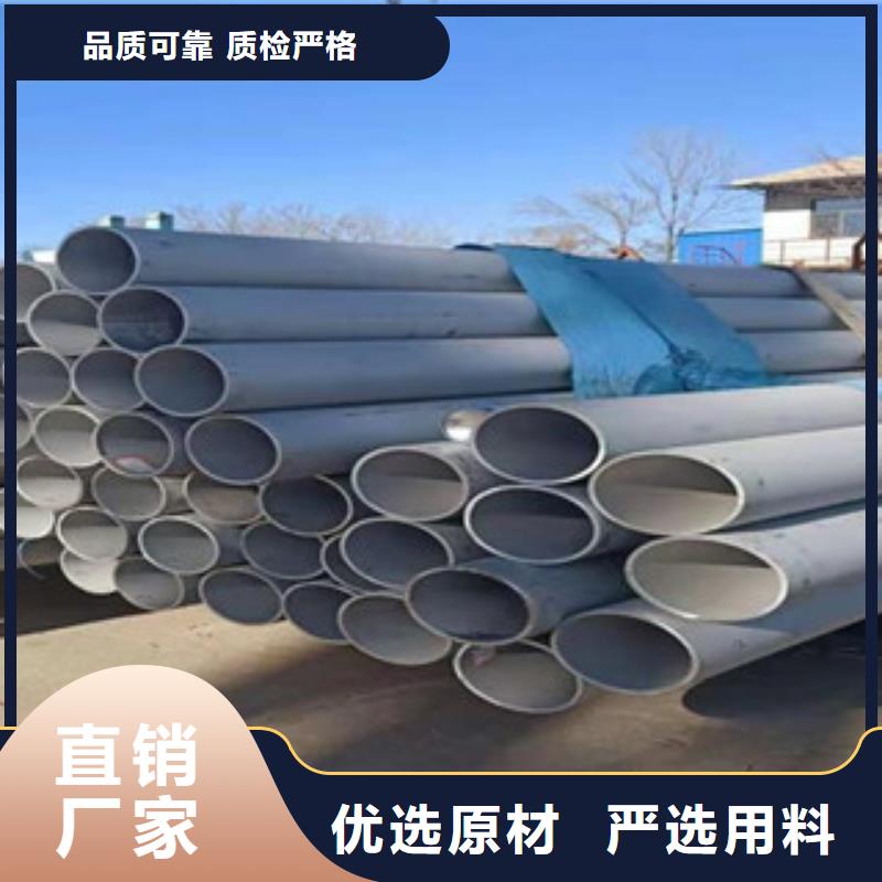 不锈钢管【310S不锈钢管】型号齐全