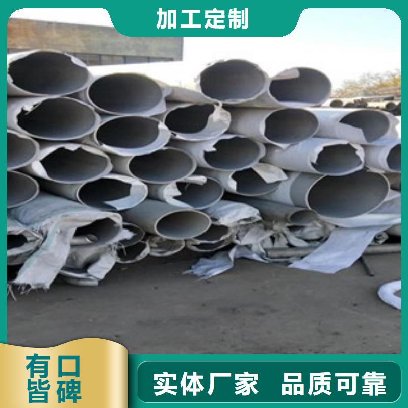 不锈钢管_不锈钢板源厂直销