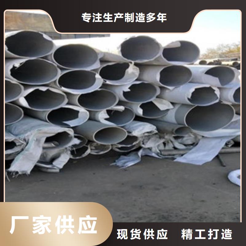 不锈钢管【310S不锈钢管】型号齐全
