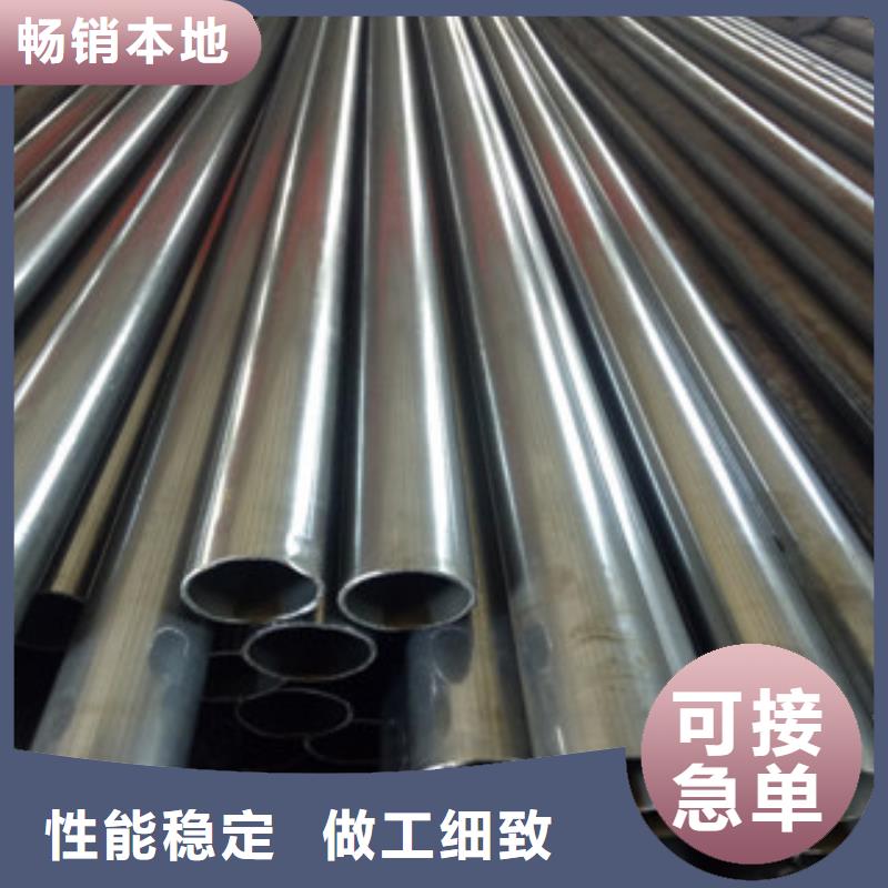 【精密钢管】_珩磨液压管产品参数