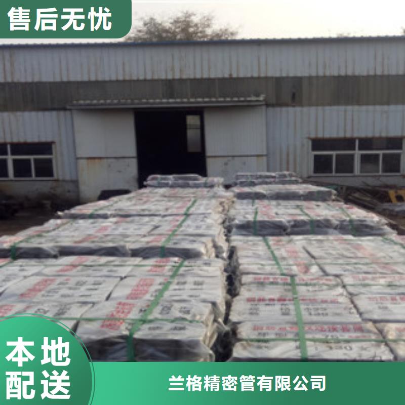 【热轧钢管】精密无缝管专业品质
