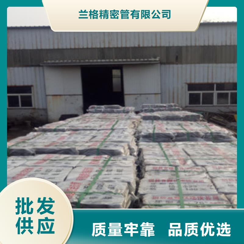 热轧钢管冷拔钢管支持定制贴心售后