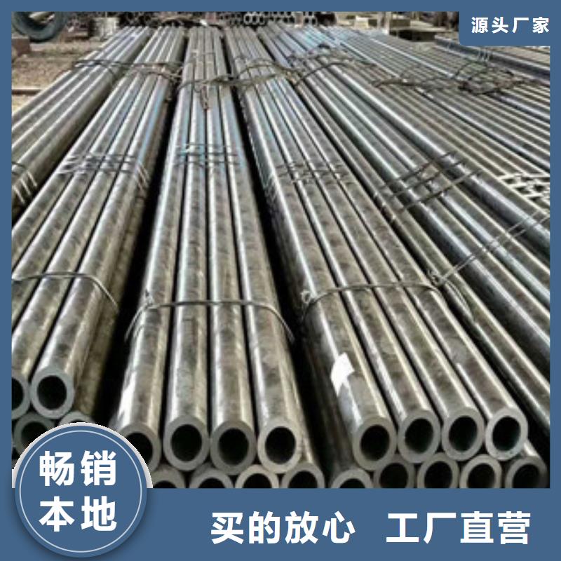 热轧钢管-珩磨钢管追求品质