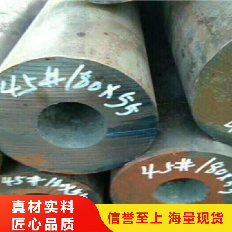 热轧钢管-珩磨钢管追求品质