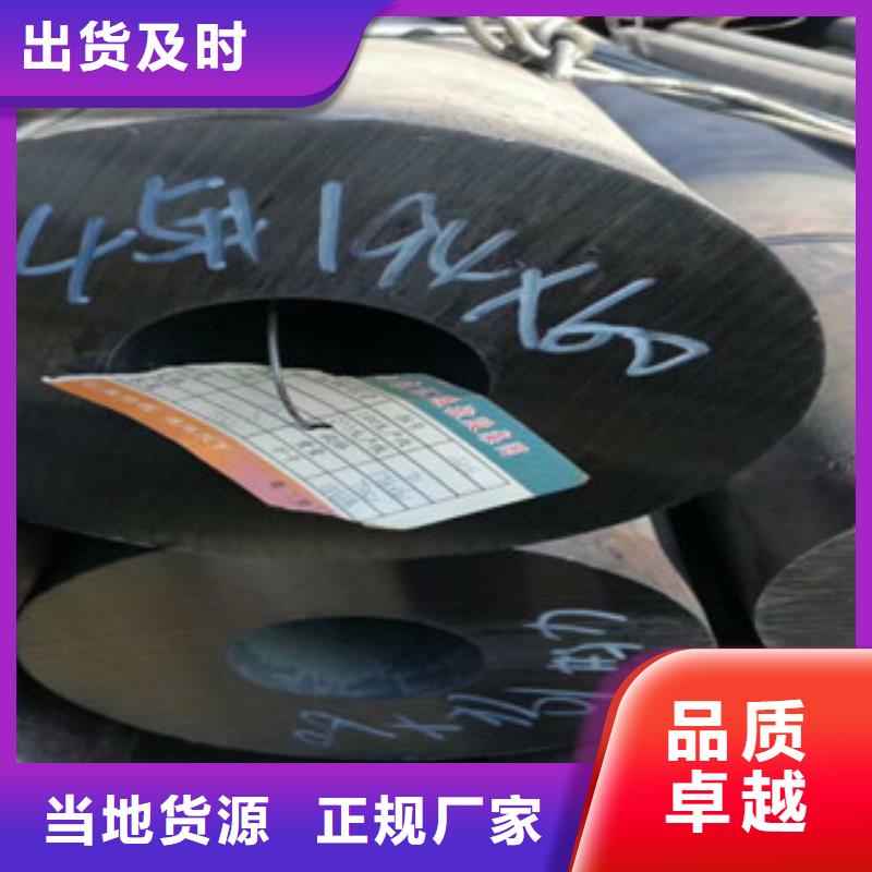 【热轧钢管】精密无缝管专业品质
