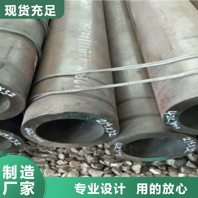 热轧钢管珩磨液压管质量不佳尽管来找我